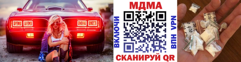 МДМА кристаллы  даркнет сайт  Серпухов 