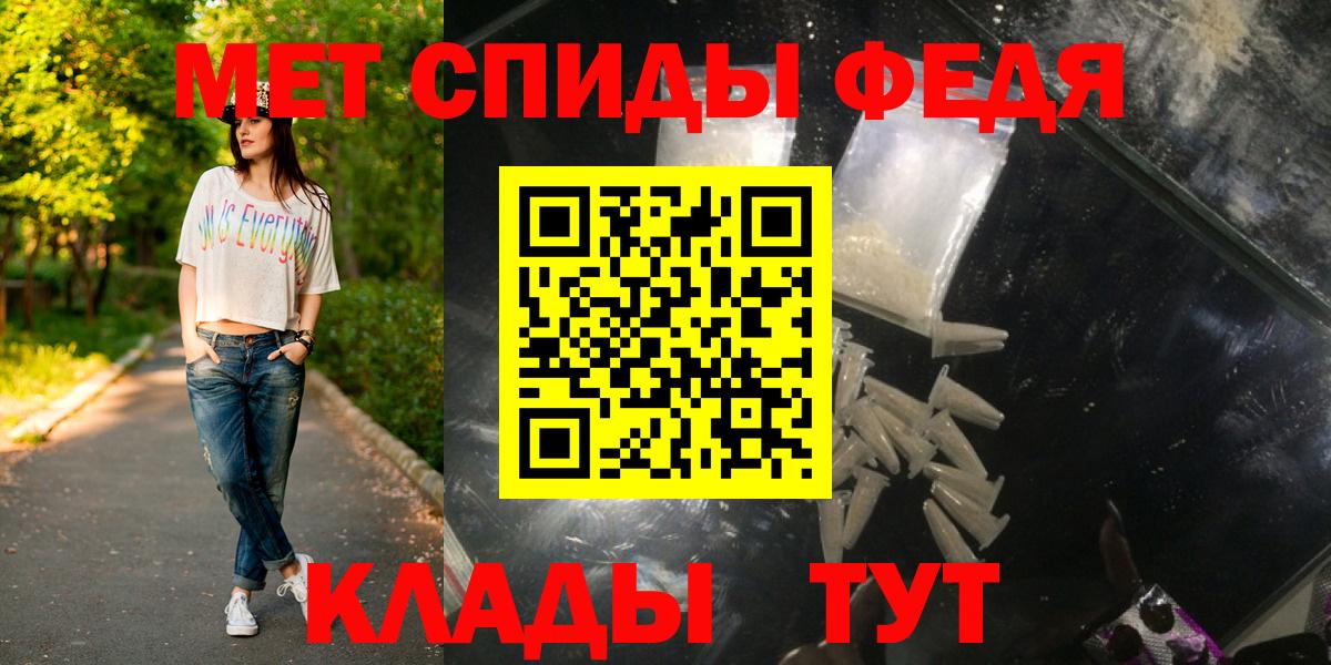 Серпухов  Первитин Methamphetamine  Вход с VPN 