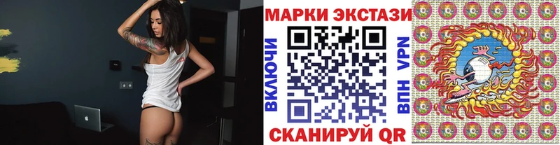 mega   что такое наркотик  Серпухов  Наркотические марки 1,5мг 