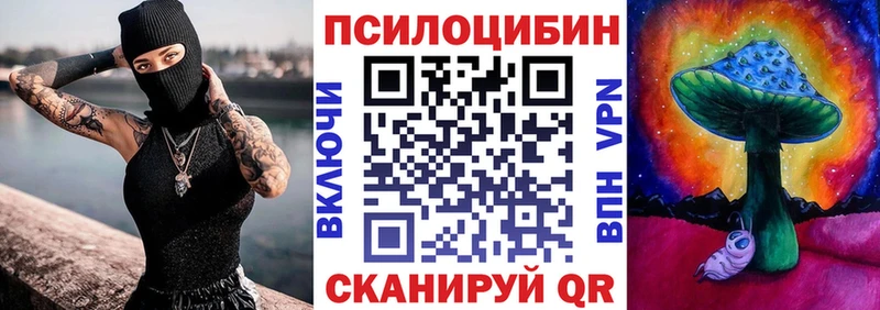 Псилоцибиновые грибы мицелий Серпухов