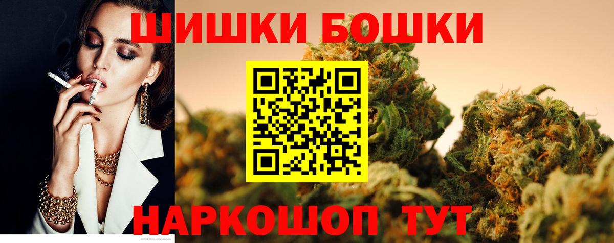 Шишки марихуана OG Kush  МАРИХУАНА LSD WEED  Шишки марихуана конопля  Вход с VPN  Серпухов 