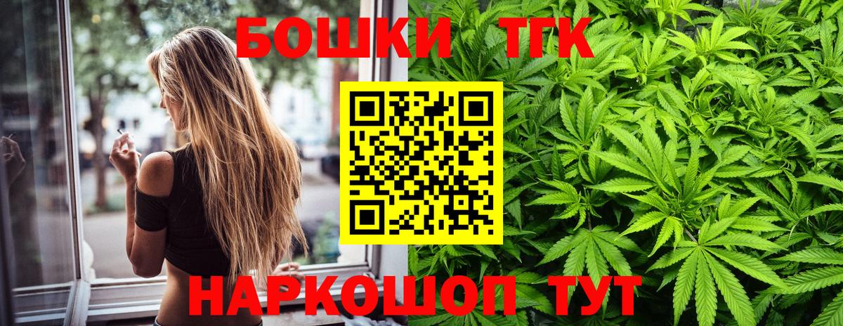Шишки марихуана Amnesia Серпухов